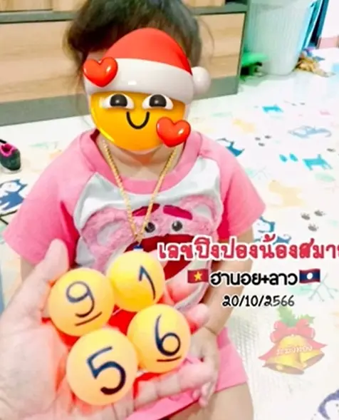 หวยลาว-เลขปิงปองน้องสมาย-3