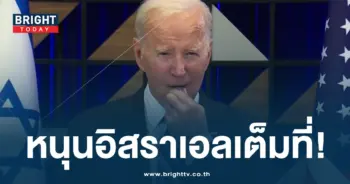 โจไบเดน-min