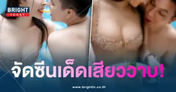 หญิงแย้-ซีนเด็ด-min