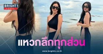 เตยกัญญกร-เดรสเซ็กซี่