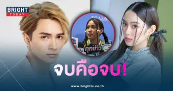 เก๋ไก๋-min