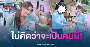 เบสท์-ทอย-min
