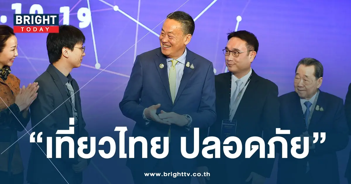 เที่ยวไทย-ปลอดภัย-min