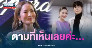 แอฟ นนกุล-min