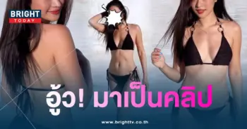 สองชานัด-min