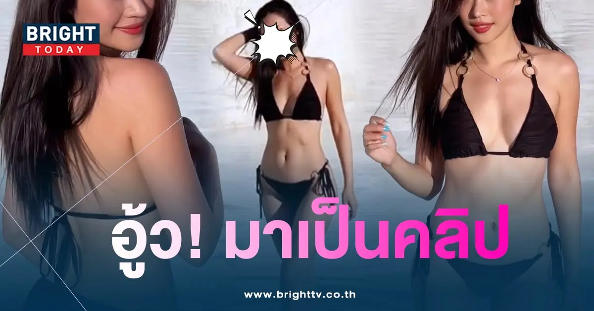 สองชานัด-min