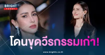 แอนทองประสม-min