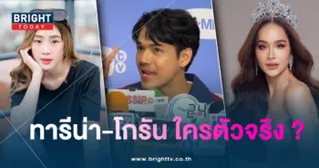 นิกกี้ท่ารีน่าโกรัน-min