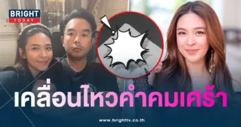 น้ำหวาน-เคลื่อนไหว-min