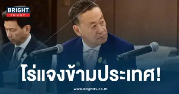 เศรษฐา เงินดิจิทัลวอลเลท-min
