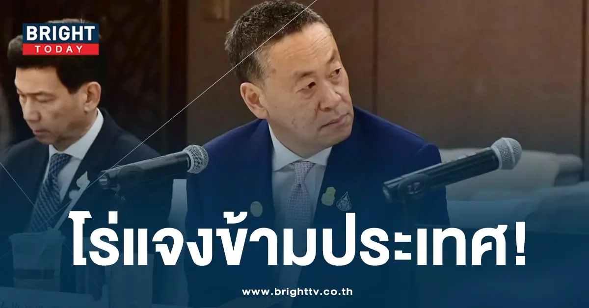 เศรษฐา เงินดิจิทัลวอลเลท-min