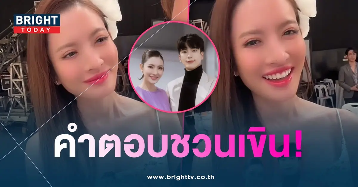 แอฟ-นนกุล-11-min
