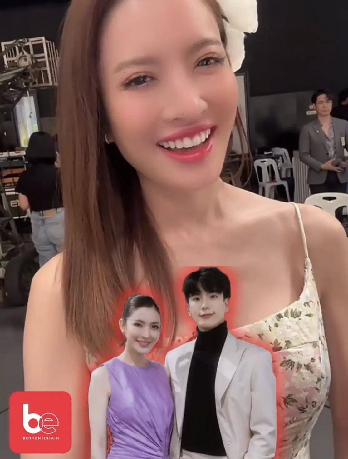 แอฟ ตอบ