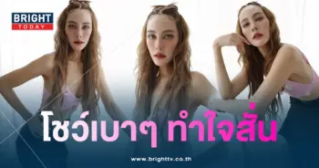 เจนี่โชว์เบา-min