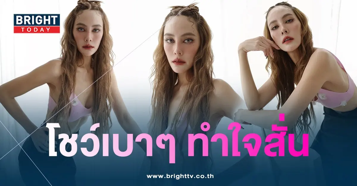 เจนี่โชว์เบา-min