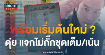 ดุ่ย 1 11 66-min