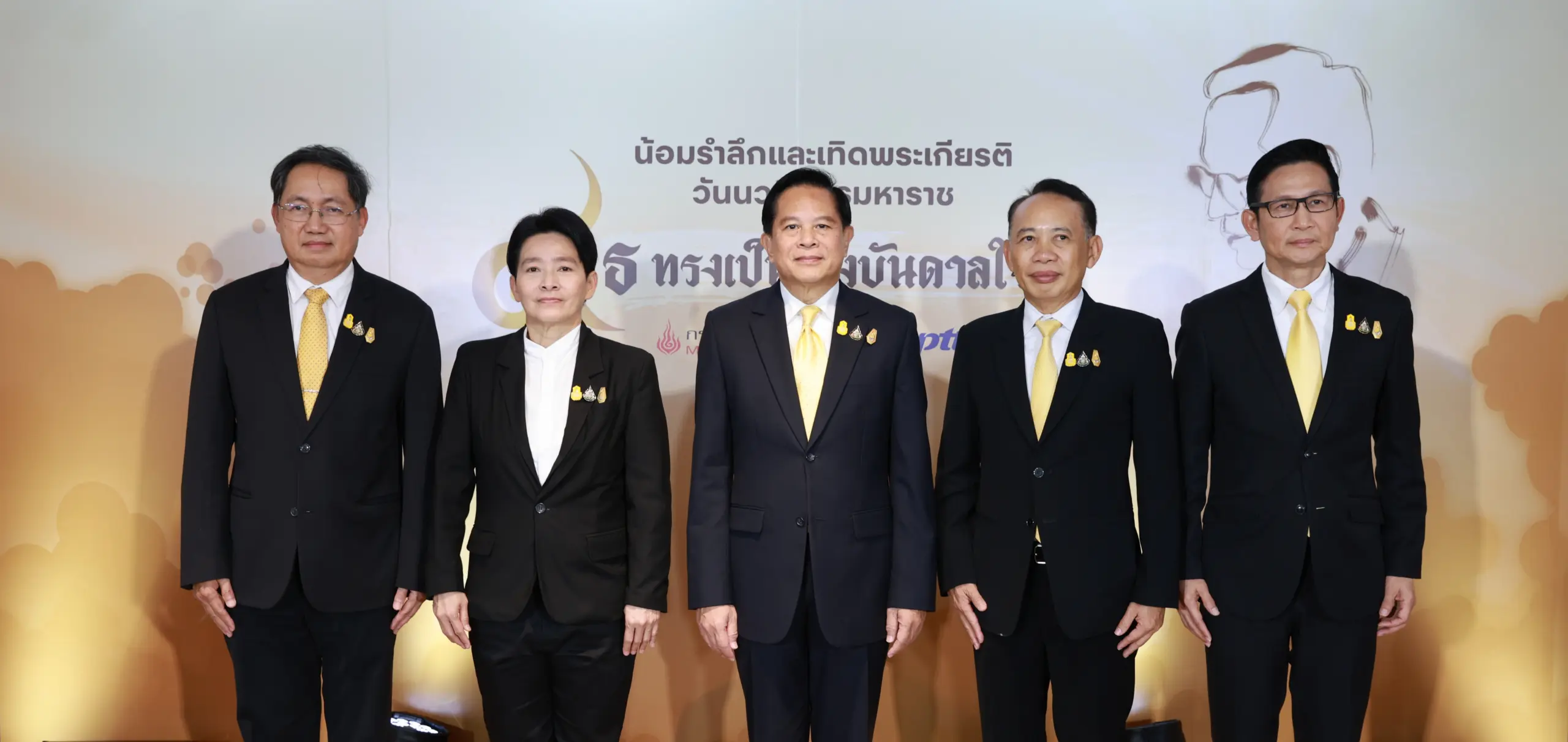 25661011-กระทรวงพลังงาน-ปตท.-2