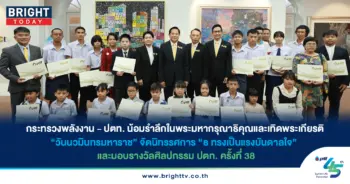 หน้าปก 49-60-min