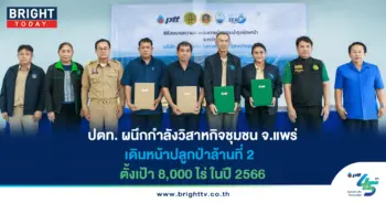 หน้าปก 48-60-min