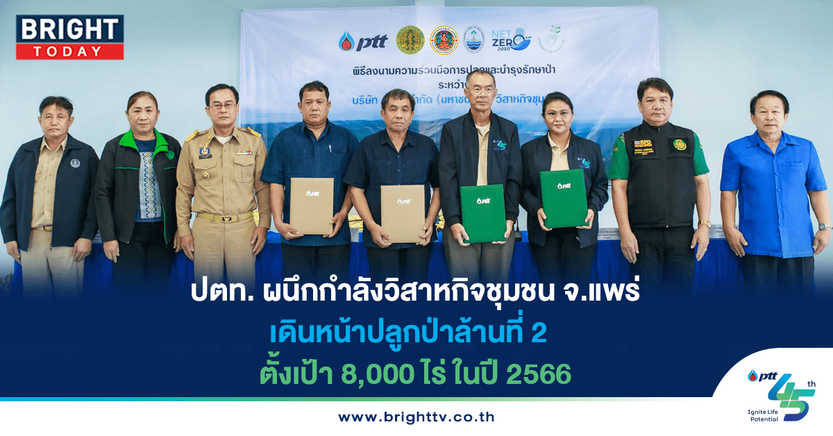 หน้าปก 48-60-min