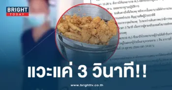 กล้วยทอด-min