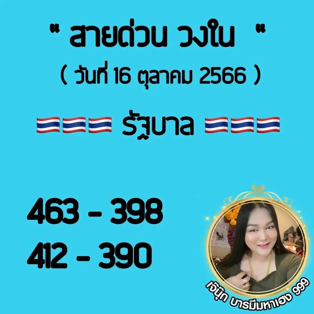 Snapinsta.app 392821872 805291888268472 8786051326883223516 n 1080-min