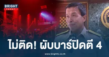 ชัชชาติ-min