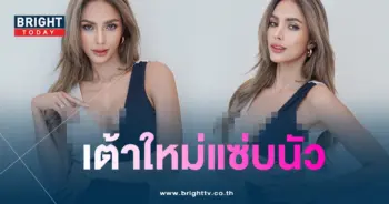อุ้ม-ลักขณา-min