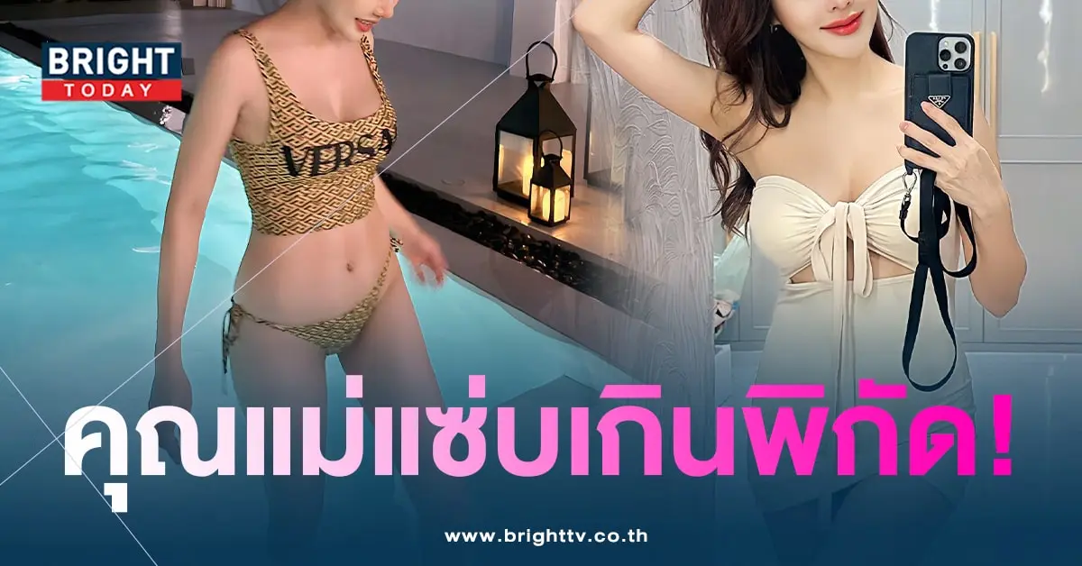 แอร์-แซ่บ-min