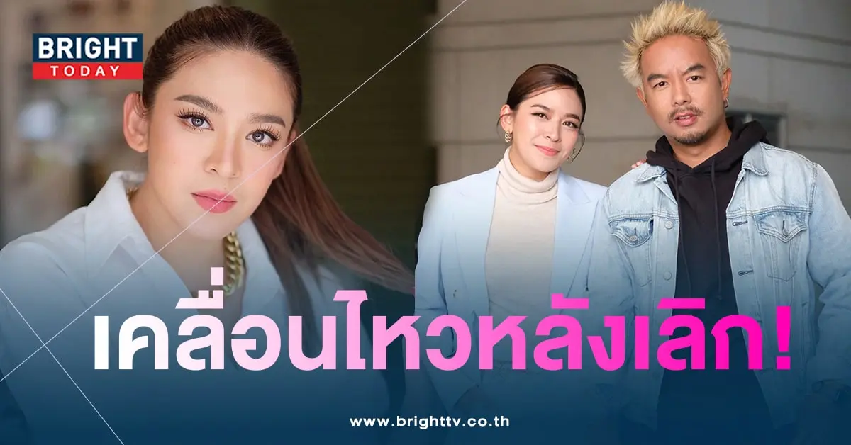 น้ำหวาน-กวาง-min
