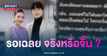 แอฟ-นนกุล-min