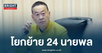 เศรษฐา-แต่ตั้งนายพล-min