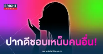 ดาราสายแซ่บ-ปากดี-min