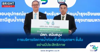 หน้าปก 47-60