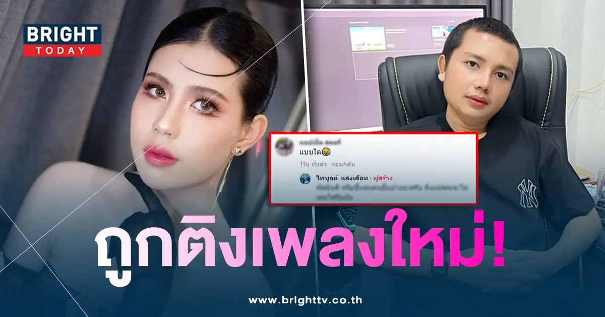 กระต่าย-ติง-min