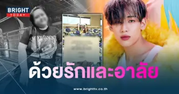 แบมแบม-หนุงหนิง-min