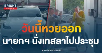 เลขเด็ดนายก ทะเบียนรถนายก-2-min