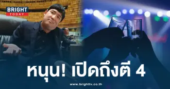 เท่าพิภพ-min