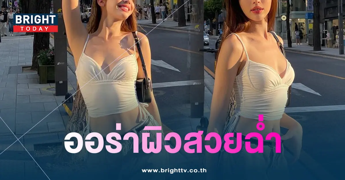 สกายเดอะเฟซ-เซ็กซี่