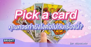 pick a card-min (13)