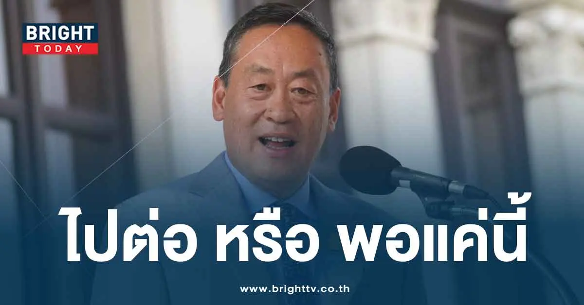 แจกเงินดิจิทัลวอเล็ต