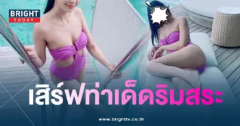 เบนซ์-min