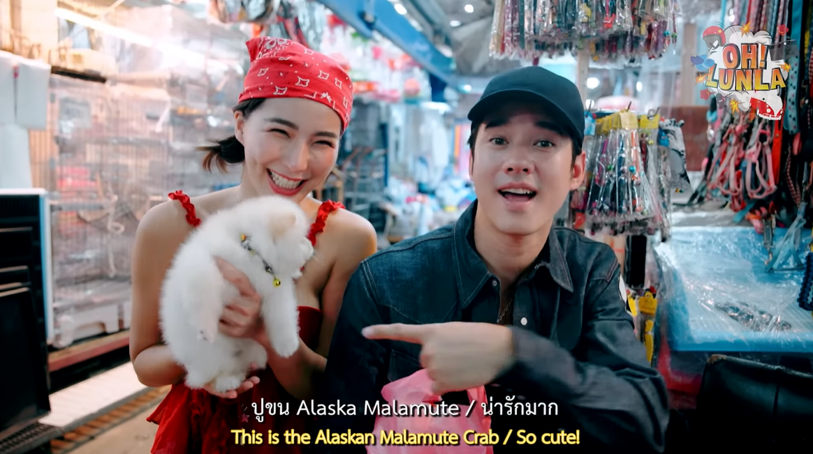 มาริโอ้-ชวนจันจิออกรายการหวาน (8)