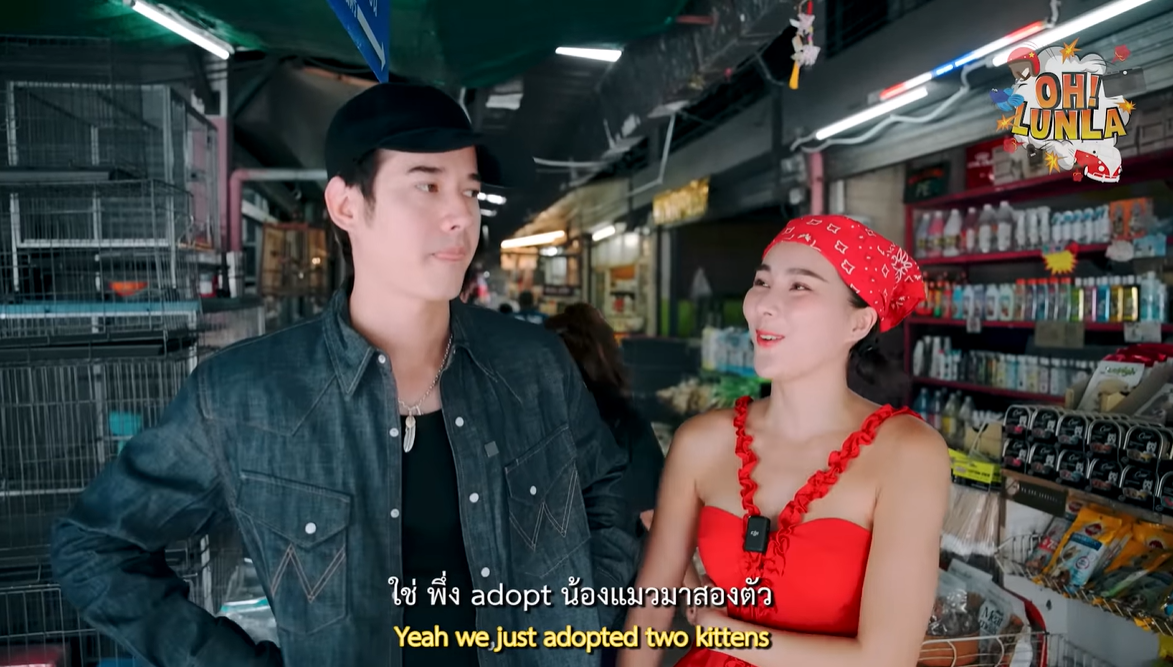 มาริโอ้-ชวนจันจิออกรายการหวาน