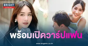 มินพีชญา-min