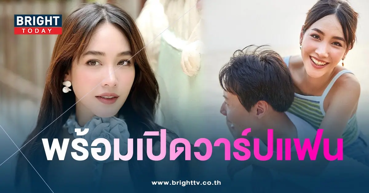 มินพีชญา-min
