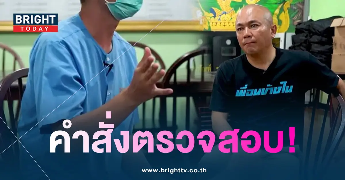 ทอยทอย-โกบอย
