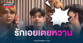 แพรรี่ฟอร์ด-min