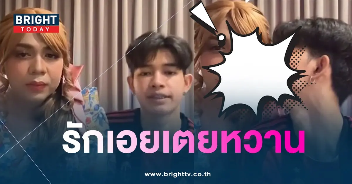 แพรรี่ฟอร์ด-min