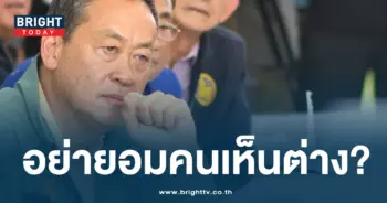เงินดิจิทัล-min